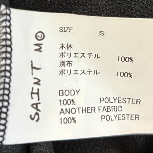 Saint Michael Saint Track Jacket Black Small - Picture 4 of 7